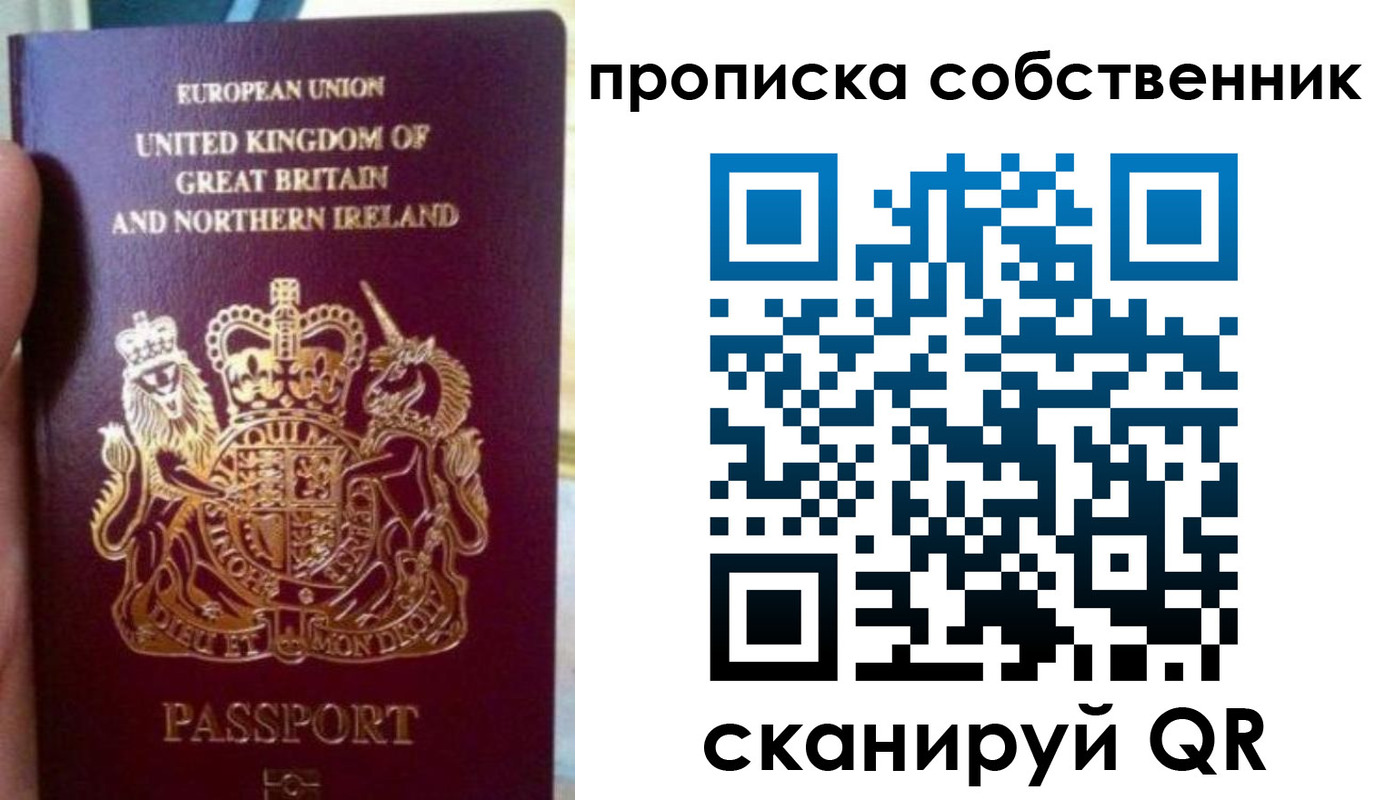 прописка для кредита в Зеленокумске
