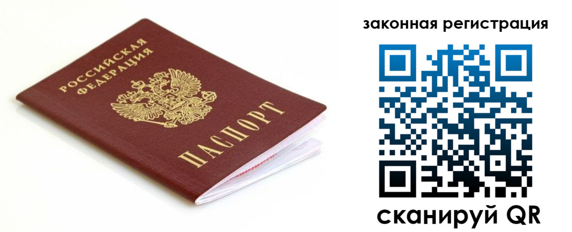 где прописаться в Зеленокумске
